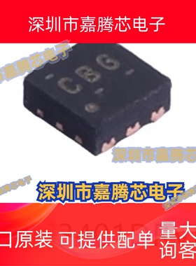 TPS73401DRVR WSON-6线性稳压器LDO芯片集成电路ic贴片电子元器件