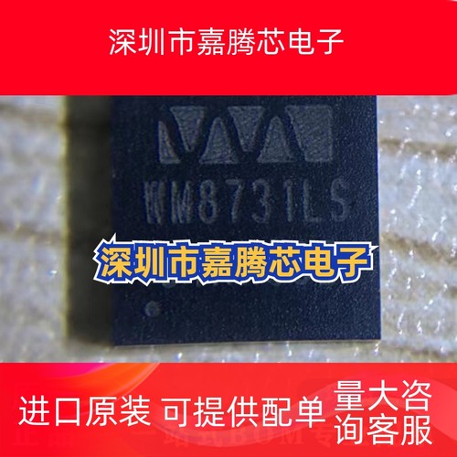WM8731LS/R 贴片封装QFN-28 接口芯片 音频编解码器 原装正品IC