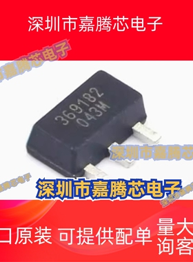 TQP369182 SOT-89 丝印369182 运算放大器芯片IC 全新原装