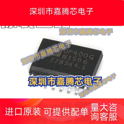 全新原装 OP400 OP400GP OP400GPZ DIP14 OP400G OP400GSZ SOP16
