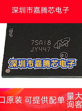 MTFC8GLGDQ-AIT Z 封装BGA100 闪存 NAND 64Gb 存储器IC eMMC芯片