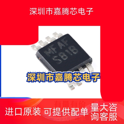 LM5007MMX LM5007MM S81B MSOP-8 集成电路 IC芯片 现货