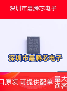 ADXL343BCCZ-RL7 封装: LGA-14(3x5) 姿态传感器/陀螺仪 先询后拍