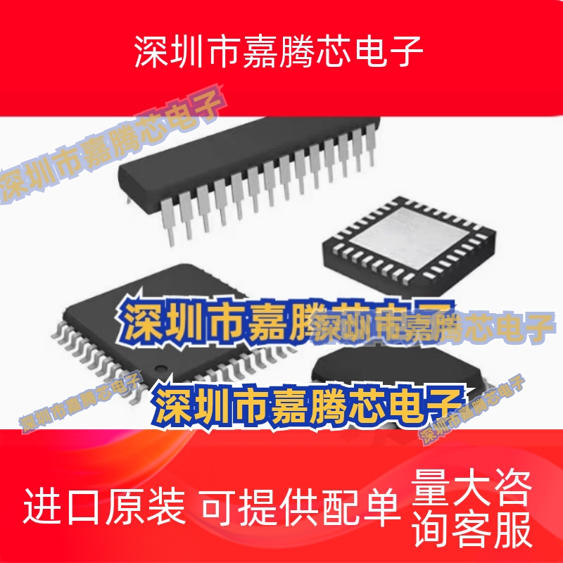 12位ADC模数转换器ADS7810UB、ADS7810U 拆机原字 SOP-28封装