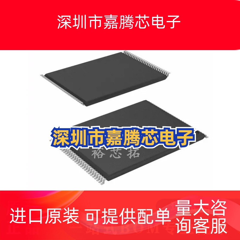 JS28F00AP33TF TSOP56 存储器-IC 1Gb（64M*16） JS28F00A 闪存IC