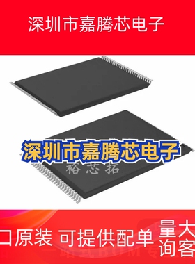 JS28F00AP33TF TSOP56 存储器-IC 1Gb（64M*16） JS28F00A 闪存IC