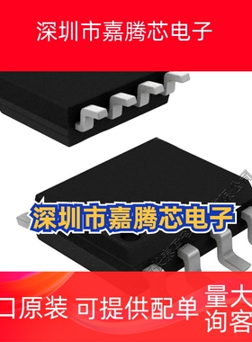 LM75CIMMX-3/NOPB SOP8 数字温度传感器 LM75CIMMX-3【全新原装】