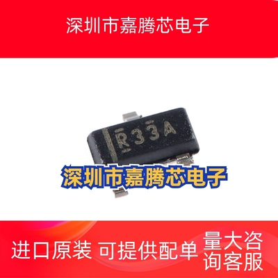 TI德州仪器REF3312AIDCKR电压基准丝印R12进口原装正品现货芯片