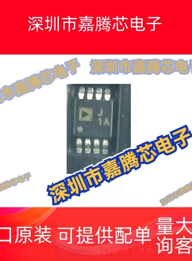 AD8313ARMZ MSOP8 射频检测器控制器芯片贴片提供BOM配单全新现货