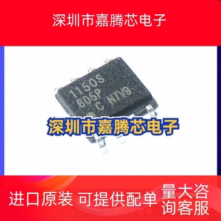 IR1150S IR1150IS IR1153S IR1155S SOP8 功率因数 校正ic芯片