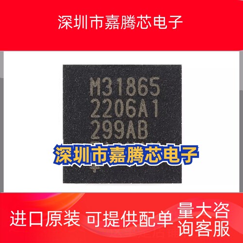 原装正品 MAX31865ATP+T QFN-20-EP RTD数字转换器芯片