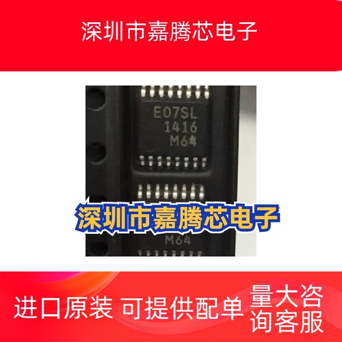 全新正品 MB15E07SLPFV1-G-ER-6E1 丝印:E07SL SSOP16频率合成器