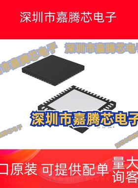 LCMXO2-640HC-4SG48C 全新原装 封装QFN-48 可编程逻辑器件 芯片