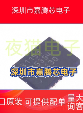 LTC3115IDHD-1 LTC3115 丝印31151 DFN-16 电源芯片 全新原装进口