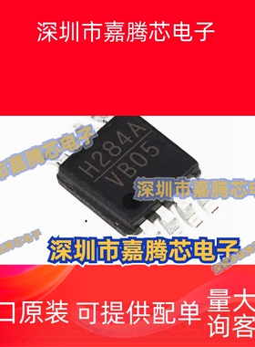 射频开关 HMC284AMS8GETR MSOP-8 ADI电子元件原装现货配单