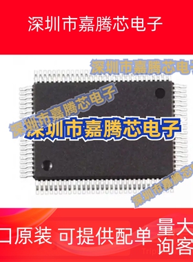 CY7C1356C-166AXC 7C1356CV25 7C1460AV25-250 167 AXCT QFP100