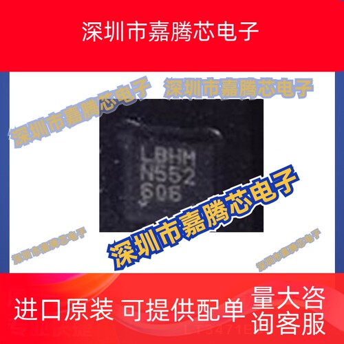 LT3471EDD QFN10 逆变器电子元器件芯片贴片 提供BOM配单全新现货