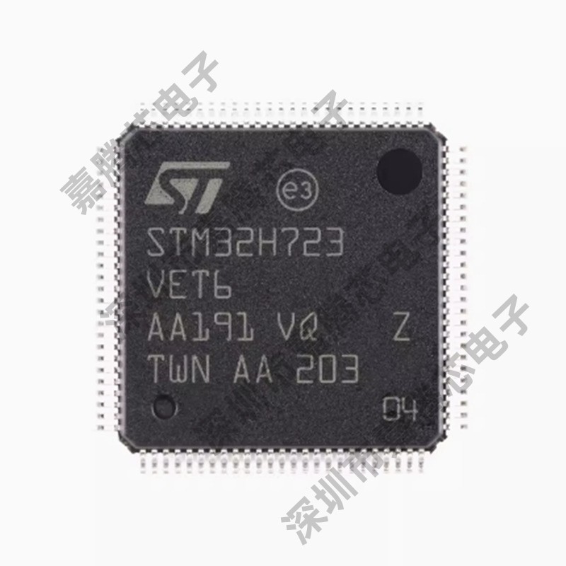 原装STM32H723VET6 LQFP-100 ARM Cortex-M7 32位微控制器-MCU