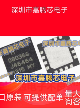 M08036G-11 丝印08036G 封装QFN16 电缆驱动器芯片 M08
