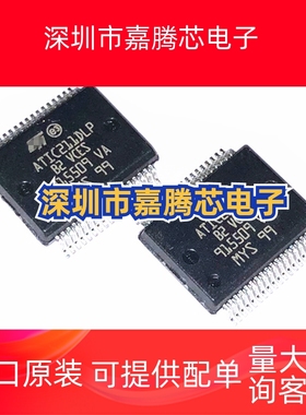 ATIC211DLP汽车电脑板维修常用易损芯片HSSOP-36
