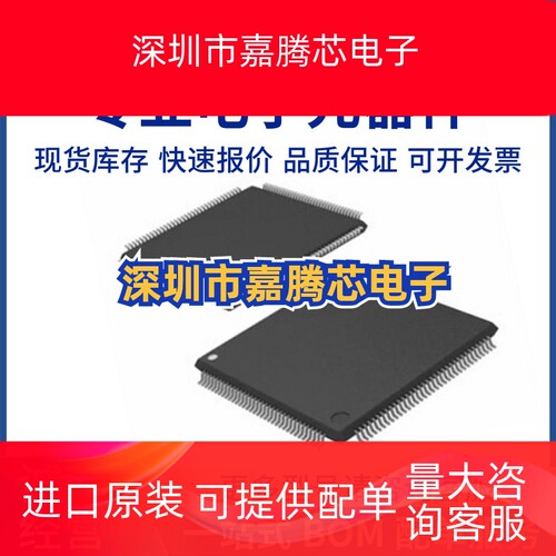 全新原装 XC3S50ANTQ144  LQFP144 微控制器 电子芯片 IC 芯片
