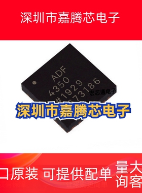 ADF4350 ADF4351 LFSCP-32 锁相环 宽带频率合成器 ic芯片