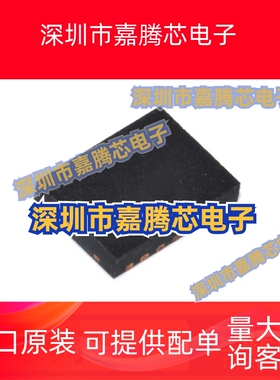 全新MP8712 8725 8773 28252 28253 28254 28255GL EL-LF-Z QFN14