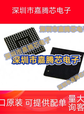 全新原装 TPA6201A1ZQVR 6202 6203A1GQVR 6205  BGA-8