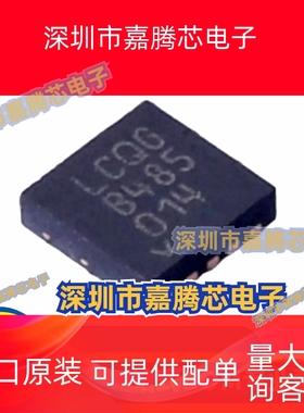 LTC2854/4359/6820/6655/1565-31IS8/IDD/IMS8/IMS/LNBHMS8-5