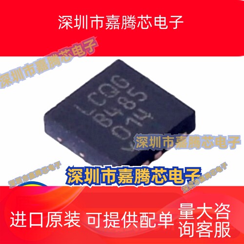 LTC2854/4359/6820/6655/1565-31IS8/IDD/IMS8/IMS/LNBHMS8-5