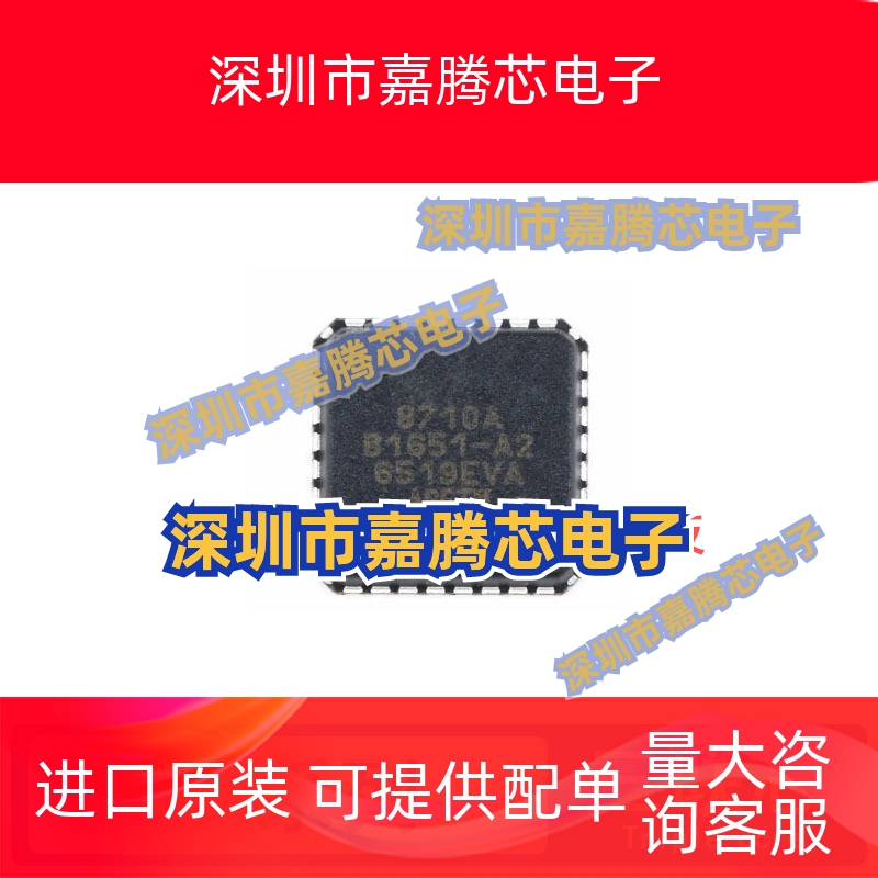 LAN8720A-CP-TR LAN8720AI CP LAN8710A EZC LAN8700C AEZG QFN