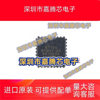 LAN8720A-CP-TR LAN8720AI CP LAN8710A EZC LAN8700C AEZG QFN