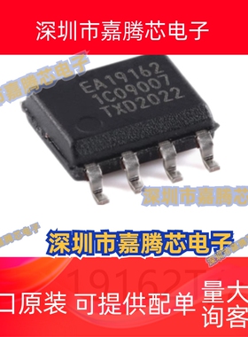 TEA19162T/2J封装SO8贴片AC-DC控制器和稳压器电源芯片电子元器件