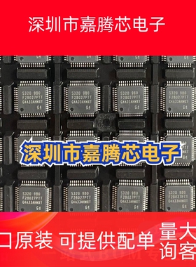 TMS320F28027PTT 封装LQFP-48 32位嵌入式微控制器 60MHz 原装IC