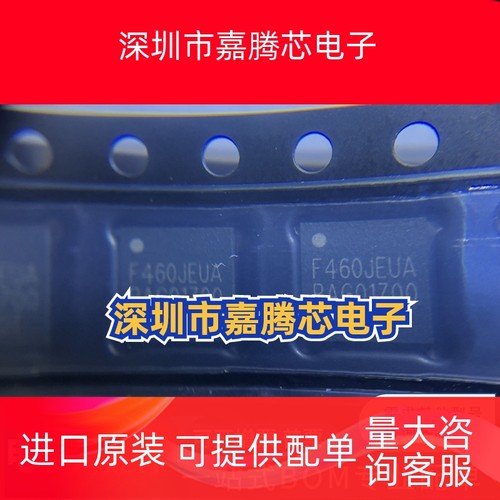 HC32F460JEUA-QFN48TR 微控制器芯片 单片机IC 现货供应 先询后拍