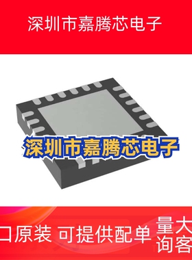 BQ24295/24296/25883/25886/24610/24266/25881 RGER/RGET QFN24