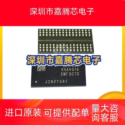K4A4G165WF-BCWE-BCTD-BITD-BIWE三星内存芯片DDR4 4Gbit FBGA96