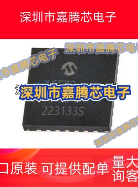 PIC16F72-I/ML 16F 76 88 722 726 737 767 818 882 E/ML T QFN28