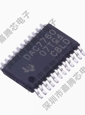DAC7760IPWPR 贴片HTSSOP-24 可编程电流/电压输出模数转换器DAC
