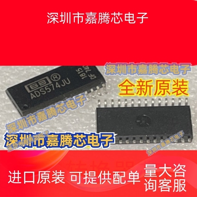 ADS574JU 774KU 802 7804 7805 7806 7807 7810 7811UB 7815U-1