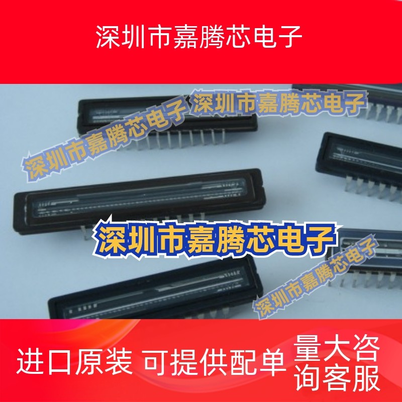 TCD2564DG 东芝 CCD线阵图像传感器 TCD2564DG