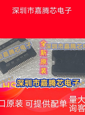 TDA7575BBC 7575B BC TDA7575PD 7575PD 音响功放 原装可直拍