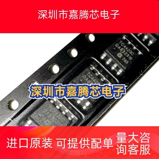 TC4420COA TC4420EOA TC4420C TC4420AVOA 驱动器芯片 SOP-8