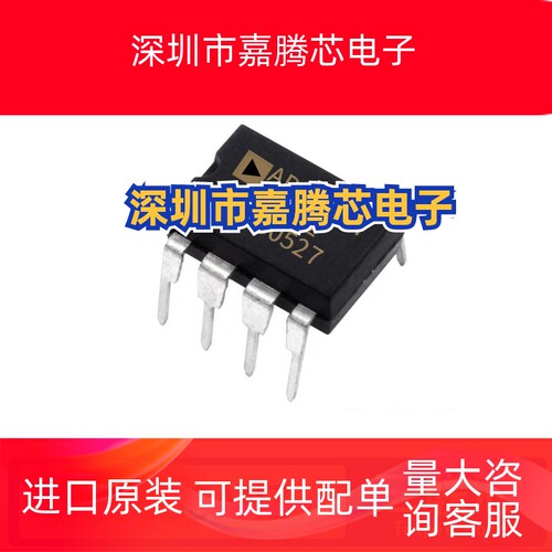 全新原装AD835ANZ AD835AN AD835 DIP-8 四路4象限乘法器IC芯片