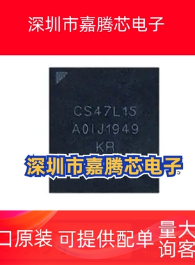 全新原装CS42L73 47L24 47L15-CWZR/CWZ/CRZR/CRZ BGA70/65/64/63