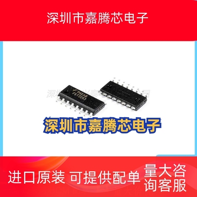 FST3253MX 原装正品 SOP16 半导体贴片电路板传感器电容芯片