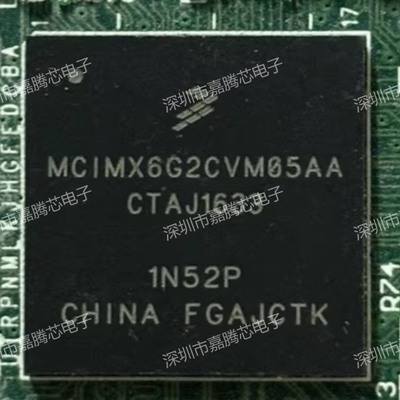 现货 MCIMX6G2CVM05AB AA MCIMX6G2DVM05AA AB微控制器