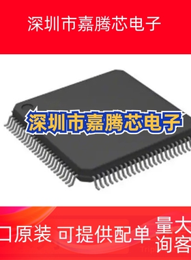 全新原装 MC56F8367MPYE MC56F8367VPYE  QFP160