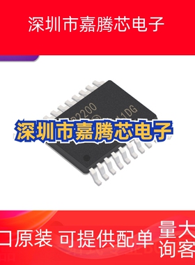 全新原装贴片 MCP2200-I/SS 封装SSOP-20 微控制器 电子元器件