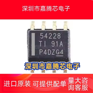 全新 TPS54335A/ADDAR 54336 54531 54228 54528 DDA DDAR SOP8